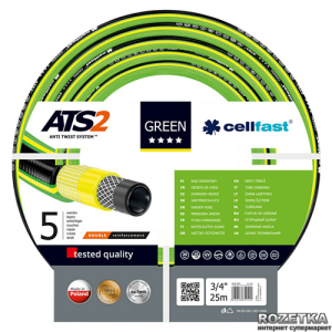 Шланг поливальний Cellfast Green ATS2 25 м 3/4" (64181/15-120) надійний