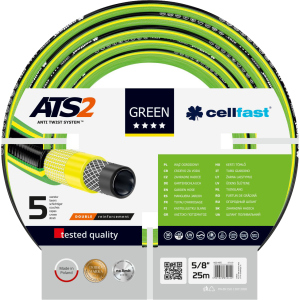 Шланг для полива Cellfast Green ATS2 5/8 25 м (15-110) лучшая модель в Ужгороде