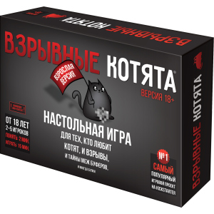 Настільна гра Hobby World Вибухові кошенята 18+ (4630039151877) в Ужгороді