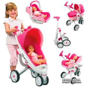 Коляска для ляльок Smoby Maxi Cosi 4 в 1 (550389) краща модель в Ужгороді