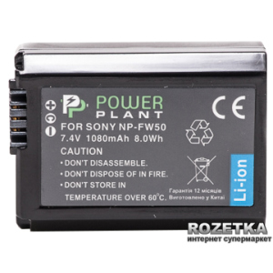 Aккумулятор PowerPlant для Sony NP-FW50 (DV00DV1280) в Ужгороде