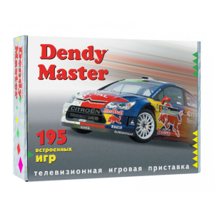 Ігрова приставка Dendy Master 195 вбудованих ігор (RN 124) ТОП в Ужгороді