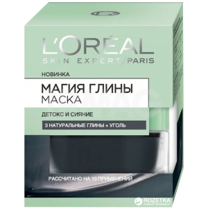 Маска L'Oreal Paris Магія глини з натуральною глиною та вугіллям 50 мл (3600523306107) краща модель в Ужгороді