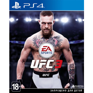 Игра UFC 3 для PS4 (Blu-ray диск, Russian version) ТОП в Ужгороде