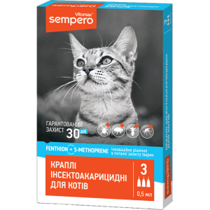 Капли инсектоакарицидные Vitomax Sempero для котов 3х0,5м (400052) (4820195040362) ТОП в Ужгороде