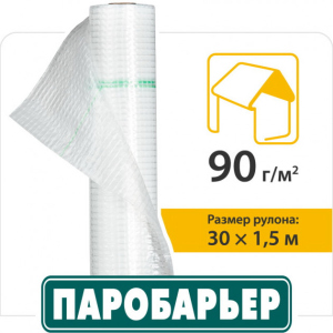 Покрівельна плівка Паробар'єр Н90 1,5 х 50 м (ПФ-17230) краща модель в Ужгороді