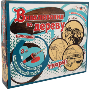 Набір для творчості Strateg Випалювання по дереву (4820175998584) в Ужгороді