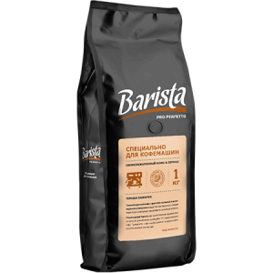 Кофе в зернах Barista Pro Perfetto 1000 г (4813785004714) лучшая модель в Ужгороде