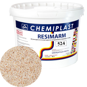 Декоративна штукатурка CHEMIPLAST RESIMARM 524 мрамор 1,2 мм 10 кг (4820166150465) в Ужгороді