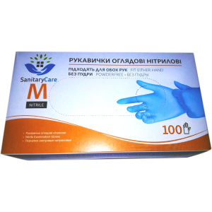 купити Рукавички нітрилові Sanitary Care M неопудрені Сині 100 шт (4820151772115)