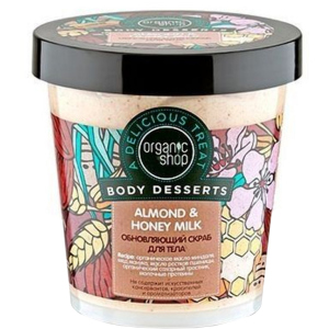 Скраб для тіла Organic Shop Body Desserts Honey Поживний Відновлюючий 450 мл (4680007212611) краща модель в Ужгороді