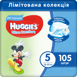 купить Подгузники Huggies Ultra Comfort Box 5 для мальчиков 12-22 кг 105 шт (5029053543826)