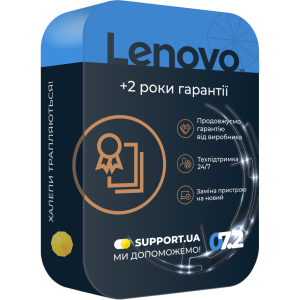 Продление гарантии на 2 года от Lenovo (5WS0A23813) лучшая модель в Ужгороде