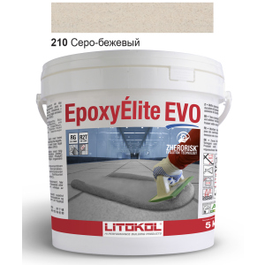 Эпоксидная затирка Litokol Epoxyelite EVO c.210 Серо-бежевая 5кг лучшая модель в Ужгороде