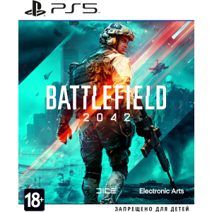 Гра Battlefield 2042 для PS5 (Blu-ray диск, Російська версія) краща модель в Ужгороді