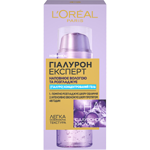 Гель L'Oreal Paris Hyaluron Expert Концентрированный 50 мл (3600523997657) лучшая модель в Ужгороде