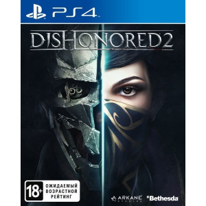 Dishonored 2 (Sony PlayStation 4 ,Русская версия) надежный