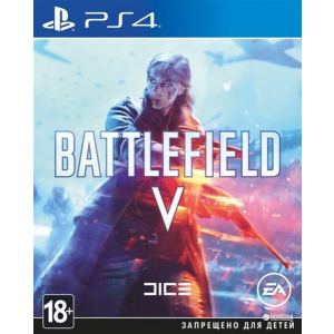 Battlefield V краща модель в Ужгороді