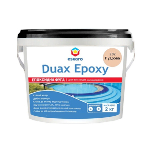 Затирка епоксидна ESKARO DUAX EPOXY для швів плитки та мозаїки 282 пудровий 2кг в Ужгороді