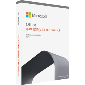 Office Для дому та навчання 2021 для 1 ПК (Win або Mac), FPP — коробкова версія, англійська мова (79G-05393) ТОП в Ужгороде