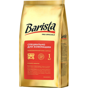 Кава в зернах Barista Pro Speciale 1000 г (4813785001713) ТОП в Ужгороді