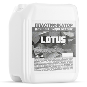 Пластифікатор для всіх видів бетону LOTUS 10л ТОП в Ужгороді