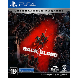 Back 4 Blood. Спеціальне видання PS4 (російські субтитри) в Ужгороді