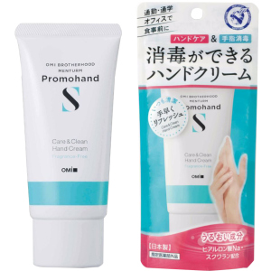 Крем для рук Omi дезинфицирующий и увлажняющий Menturm Promohand S hand cream S 50 мл (4987036455881) ТОП в Ужгороде