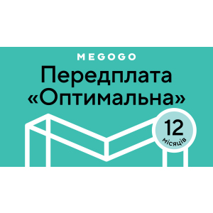 MEGOGO «Кіно та ТБ: Оптимальна» на 12 міс (скретч-картка) ТОП в Ужгороді