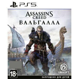 Гра Assassin Creed Valhalla на PS5 (Blu-Ray диск, російська версія) в Ужгороді