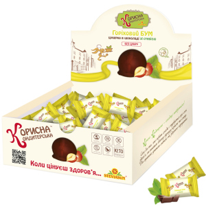 Шоколадні цукерки Корисна Кондитерська Горіховий бум 750 г (4820158920939) краща модель в Ужгороді