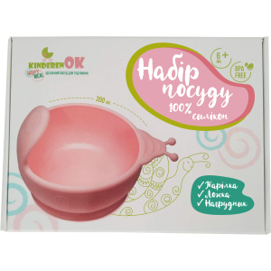 Набор детской посуды Kinderenok Happy Meal силикон Розовый (250220) ТОП в Ужгороде