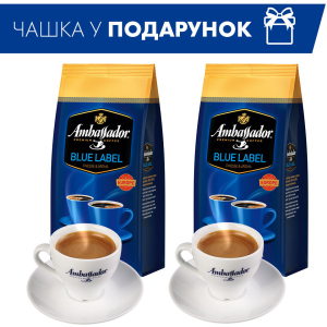 Набір Ambassador Кава в зернах Blue Label 1 кг х 2 шт. + Чашка з блюдцем 2 шт. в Ужгороді