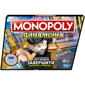 Настільна гра Hasbro Gaming Монополія Гонка русская версия (E7033) краща модель в Ужгороді