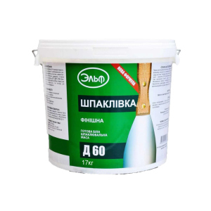 Шпаклівка акрилова ЕЛЬФ Д-60 фінішна 17кг краща модель в Ужгороді