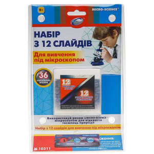 Набір із 12 слайдів Eastcolight для вивчення під мікроскопом (ES10311) в Ужгороді