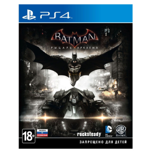 Batman Arkham Knight (PS4, російські субтитри) рейтинг