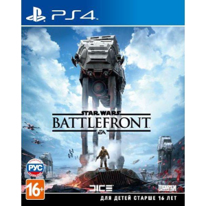 Star Wars Battlefront (PS4, російська версія) в Ужгороді