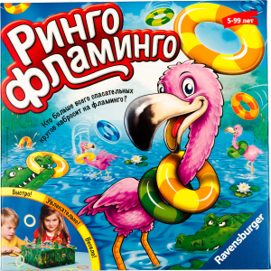 Игра Ринго Фламинго Ravensburger (22251) в Ужгороде