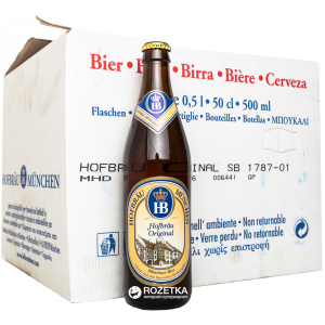 Упаковка пива Hofbrau Original светлое фильтрованное 5.1% 0.5 л х 20 бутылок (4005686001095) надежный