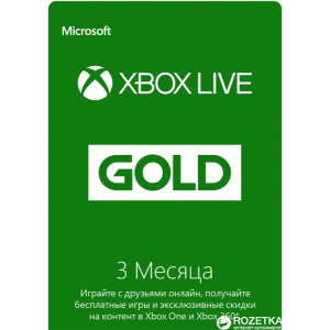 Xbox Live GOLD 3-місячна передплата: Карта оплати (конверт) ТОП в Ужгороді