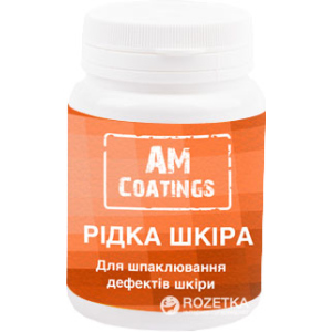 Жидкая кожа AM Coatings 100 мл (4820181380649) ТОП в Ужгороде