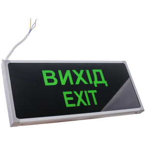 Светильник указатель Brille LED-808/3W Exit (33-800) в Ужгороде