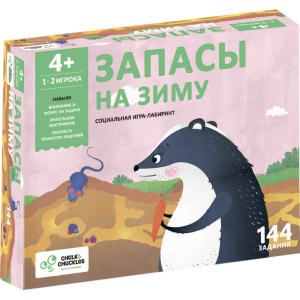 Настільна гра для дітей Chalk&amp;Chuckles Запаси на зиму (CCPPL024) (8906045560580) в Ужгороді