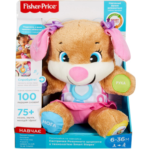 Сестричка розумного цуценя Fisher-Price з технологією Smart Stages українською мовою (FPP85) (887961614787) рейтинг