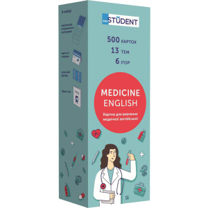 Карточки English Student для изучения медицинского английского 500 шт (9786177702169) в Ужгороде