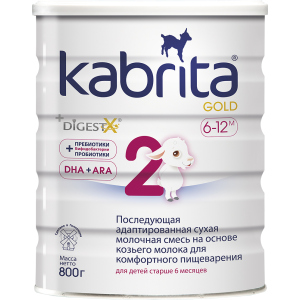 Подальша адаптована суха молочна суміш Kabrita 2 Gold для комфортного травлення на основі козячого молока (для дітей віком від 6 місяців) 800 г (8716677007328) краща модель в Ужгороді