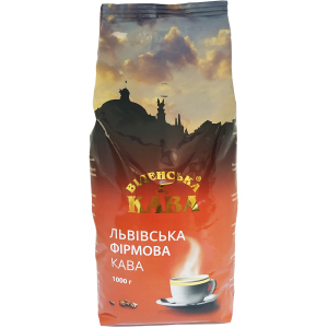 Кофе жареный в зернах Віденська кава Львівська Фірмова 1кг (4820000373708) лучшая модель в Ужгороде