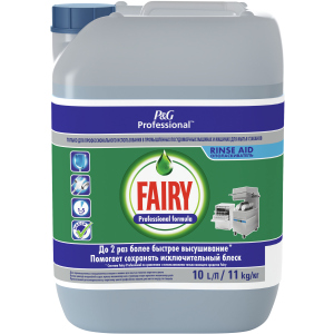 купить Ополаскиватель для посудомоечных машин Fairy Professional Rinse Aid 10 л (8001841996622)