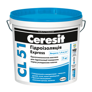 Мастика гідроізоляційна Ceresit CL 51 Express 7 кг (CR1329158) в Ужгороді